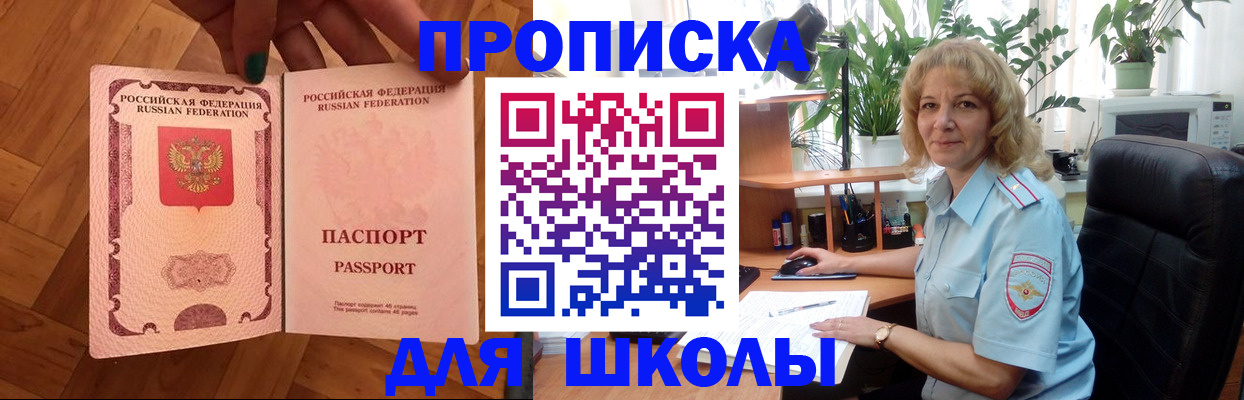 форма 3 в Могочи